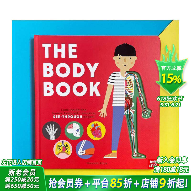 【预售】奇妙的器官 【Hannah Alice Series】The Body Book 英文儿童插画故事绘本 进口童书