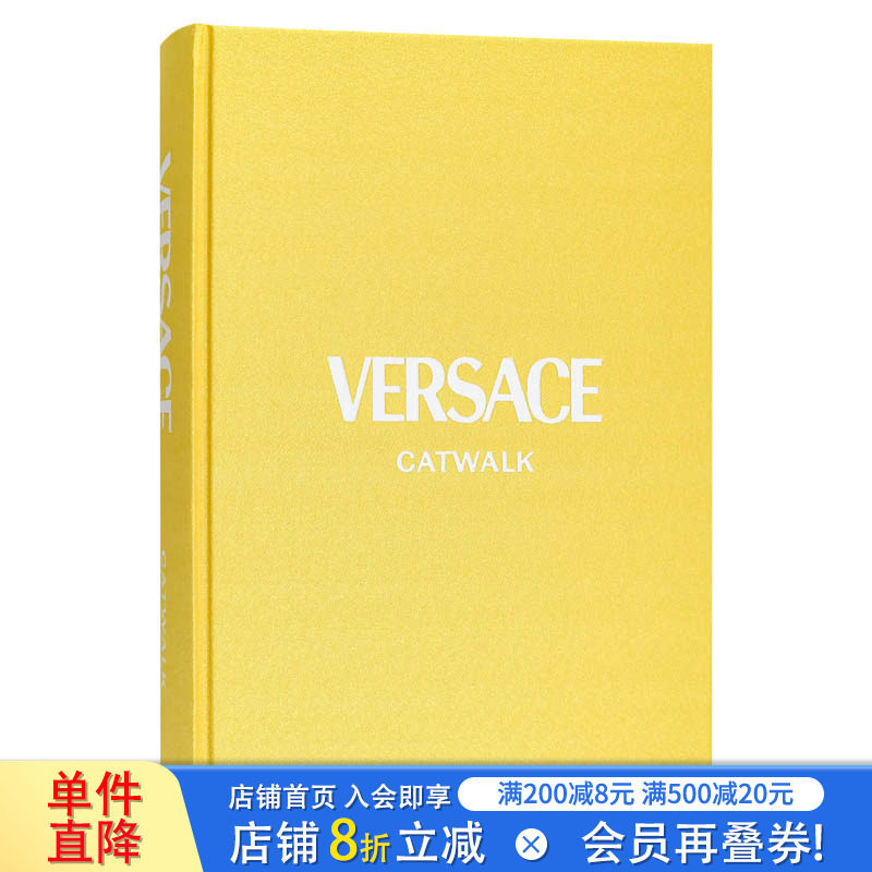 【现货】【Catwalk】范思哲T台时装秀完全收藏 Versace Catwalk 英文原版进口 高*定制服装设计时尚品牌作品集摄影画册图片