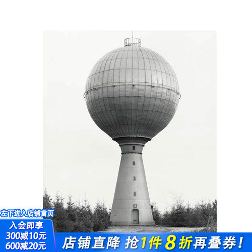 贝歇夫妇：工业建筑美学摄影 B