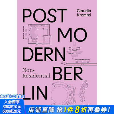 【预售】柏林后现代非住宅建筑 Postmodern Non-Residential Berlin 英文原版建筑 正版进口书籍 善优图书
