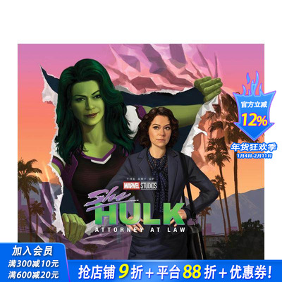 【现货】漫威Marvel 漫威影业女浩克：律政英雌 Marvel Studios' She-Hulk: Attorney At Law 原版英文生活 正版进口书