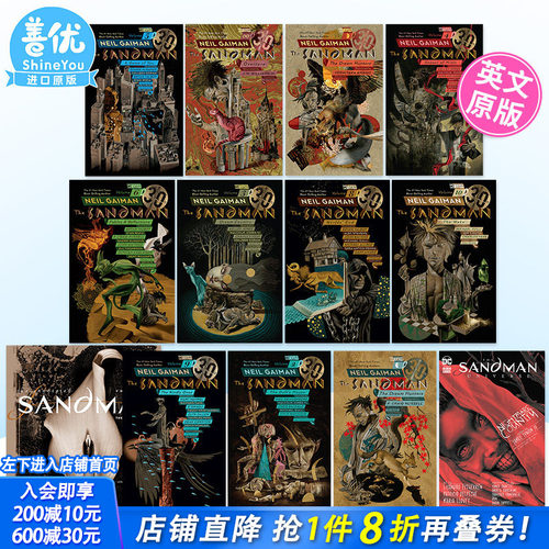 【现货】英文漫画 睡魔30周年版1-10册+神秘剧院（可选拍） The Sandman  30th Anniversary Edition正版进口书籍 善优图书