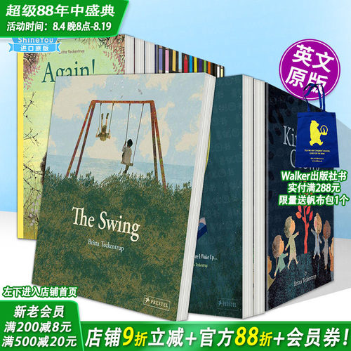 【现货】秋千【Britta Teckentrup绘本多册选拍】鲸歌/善意传递/刺猬历险记等The Swing 时间故事 精装艺术插画绘本英文儿童进口书