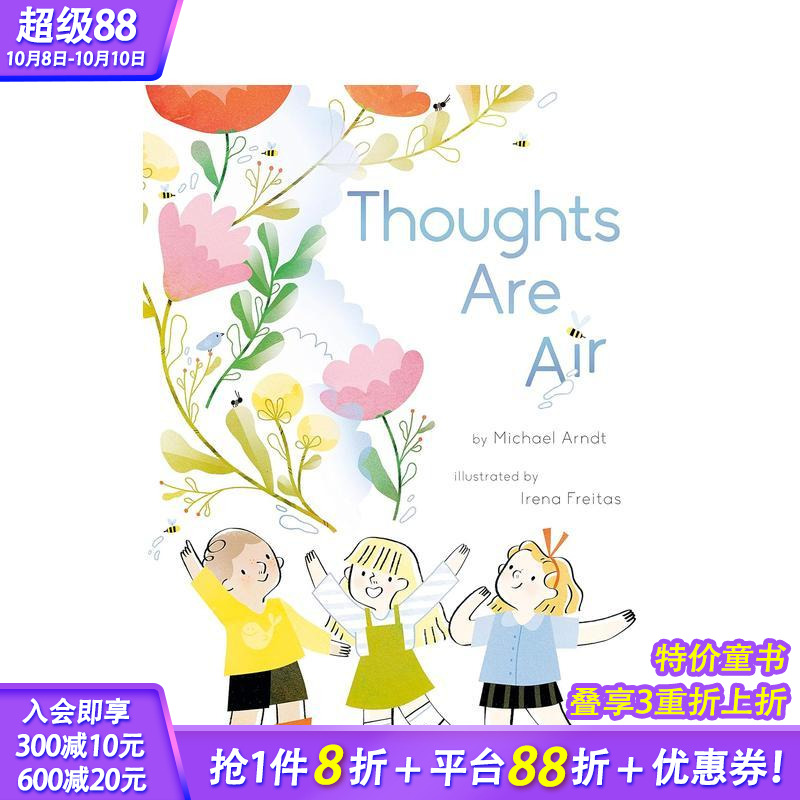 思绪即空气 Thoughts