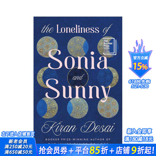 【现货】【2025布克奖入围】索尼娅与桑尼的孤独(时代杂志2025年书单)The Loneliness of Sonia 英文文学小说 Kiran Desai 进口书