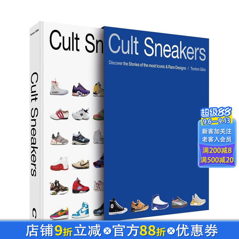 【预售】狂热鞋迷:典藏指南 Cult Sneakers: A Collector's Guide 英文鞋包配饰 标志性运动鞋 联名款 正版进口书