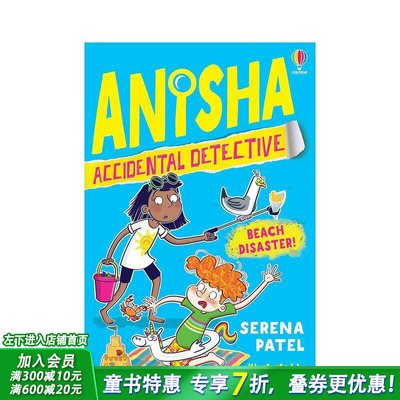 【预售】【意外侦探阿妮莎】#7海滩危情 Anisha， Accidental Detective侦探推理章节小说 英文儿童桥梁章节故事书 英语拓展阅读