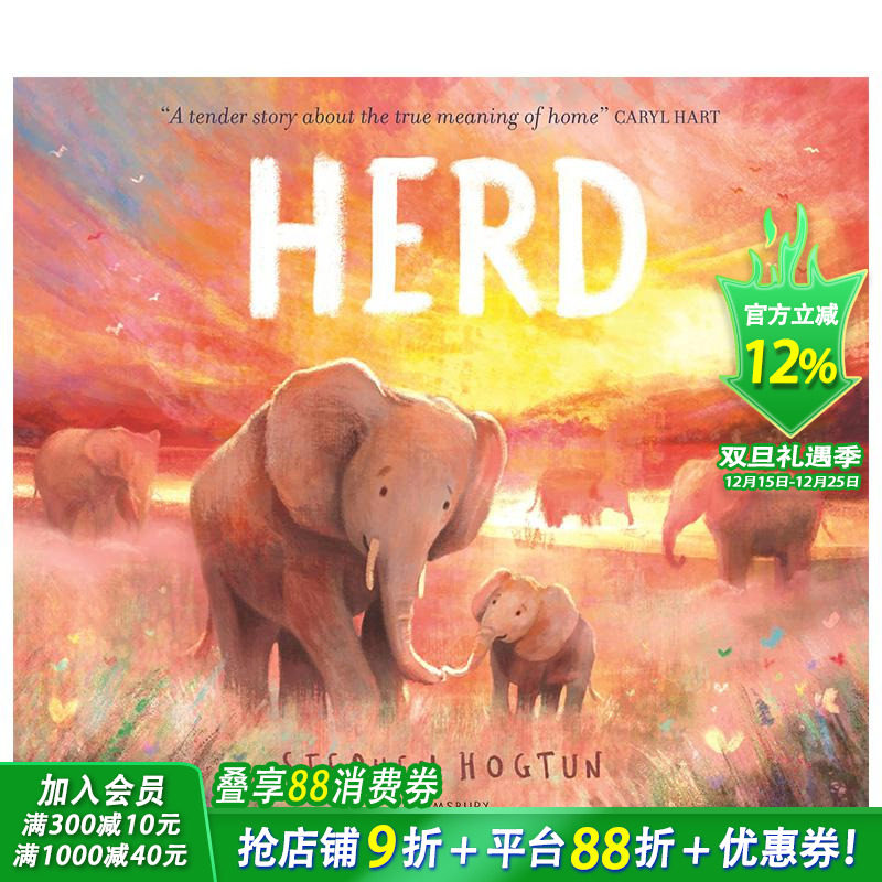 归群 HERD 原版英文儿童绘