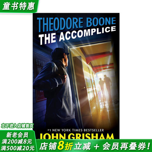 【预售】Theo Boone:Accomplice，西奥·布恩:共犯 英文原版儿童故事阅读【善优童书】