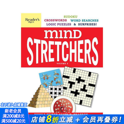 读者文摘思维担架解谜书第2卷