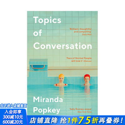 【预售】话题Topics of Conversation 对话式小说流行虚构文学作品 英文原版 Miranda Popkey