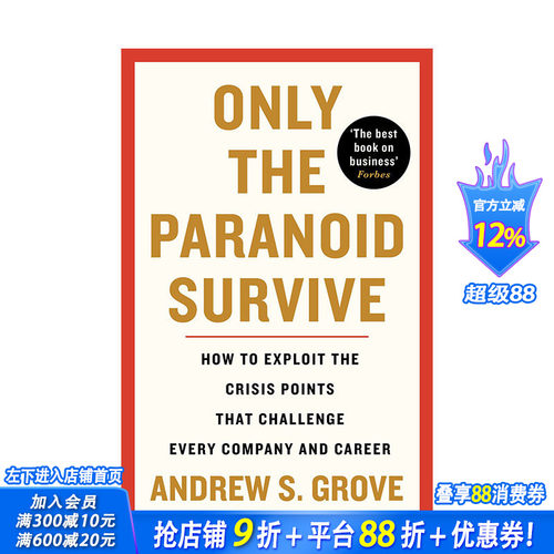 【预售】英文原版 只有偏执狂能存活：如何利用挑战每个公司和职业的危机点 Only the Paranoid Survive 商业行销 正版进口图书