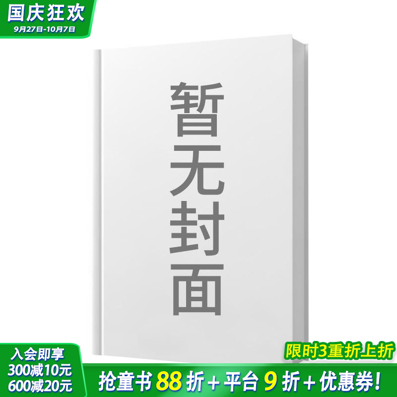 星空下的森林：层层探索生命之境
