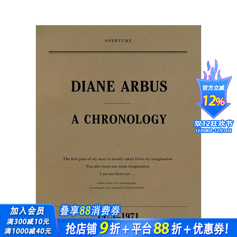 戴安·阿勃丝：年表 1923-