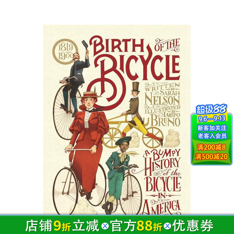 【现货】自行车的诞生:1819-1900年美国自行车的坎坷史 Birth of the Bicycle 英文儿童插画科普绘本 进口童书