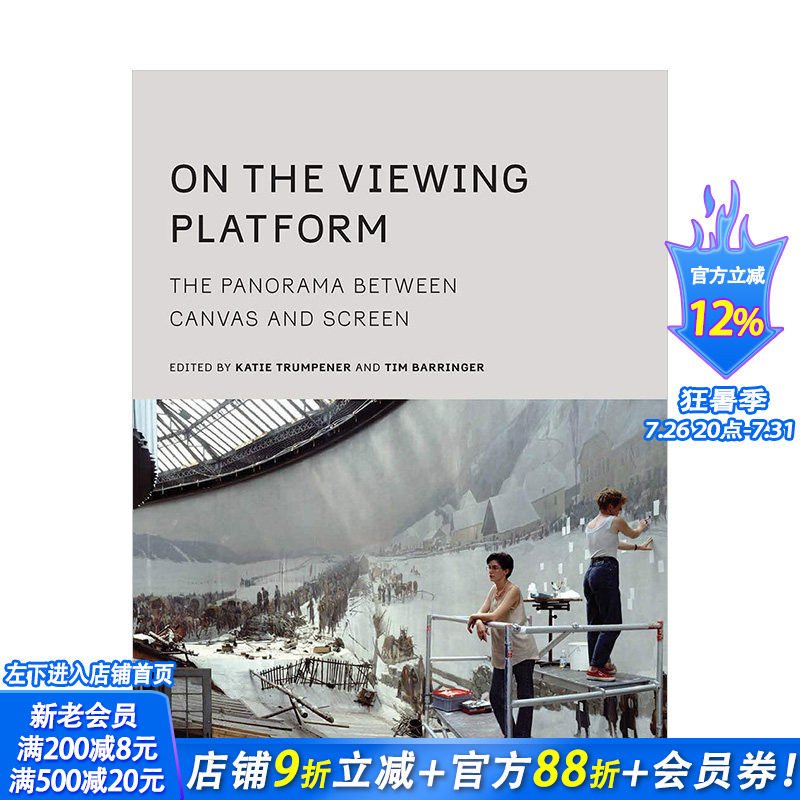 【预售】On the Viewing Platform 观景平台:画布和屏幕之间的全景 英文原版
