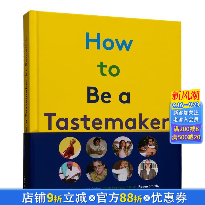 【现货】如何成就品味家:风格的起源How to be a Tastemaker:The Origins of Style 家居生活指南 陈列摆放讲究 英文原版