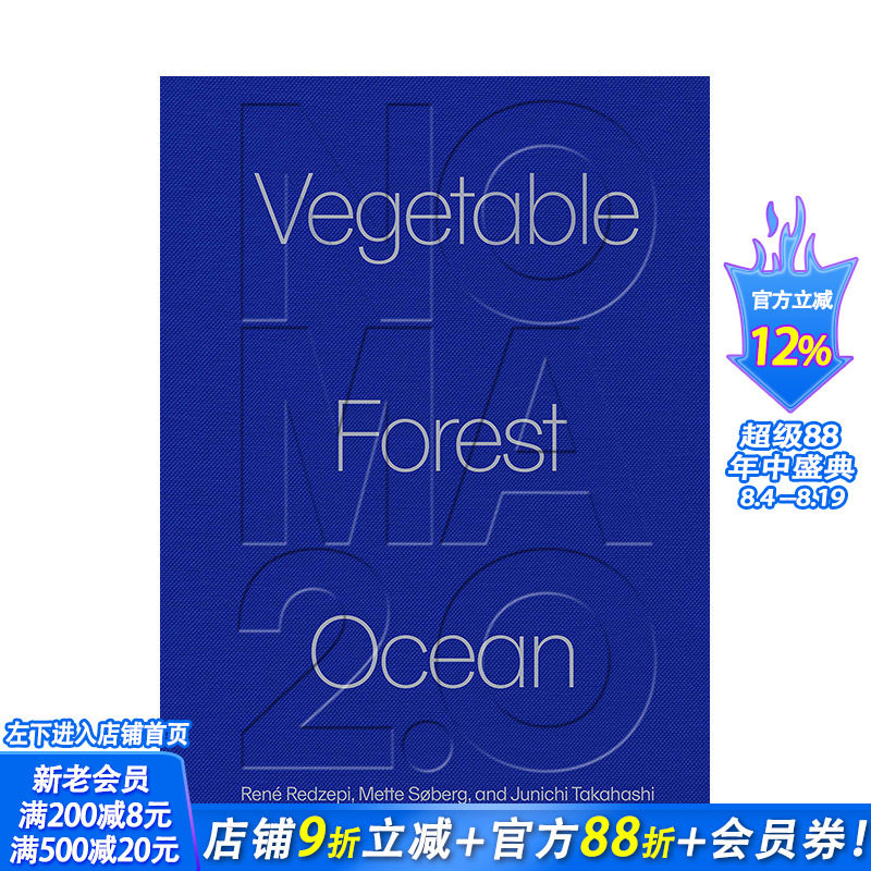 【现货】英文原版 Noma 2.0餐厅：蔬菜/森林/海洋 Noma 2.0: Vegetable, Forest, Ocean 餐饮料理食谱指南 正版进口图书画册
