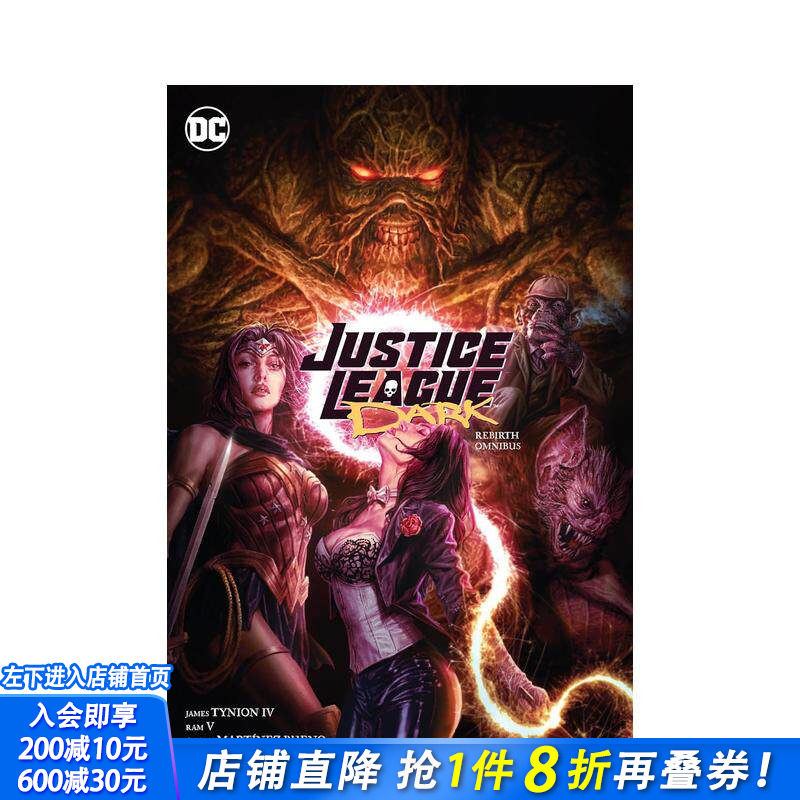 【现货】DC漫画 黑暗正义联盟:重生总集 Justice League Dark: Rebirth Omnibus 原版英文漫画书 正版进口书