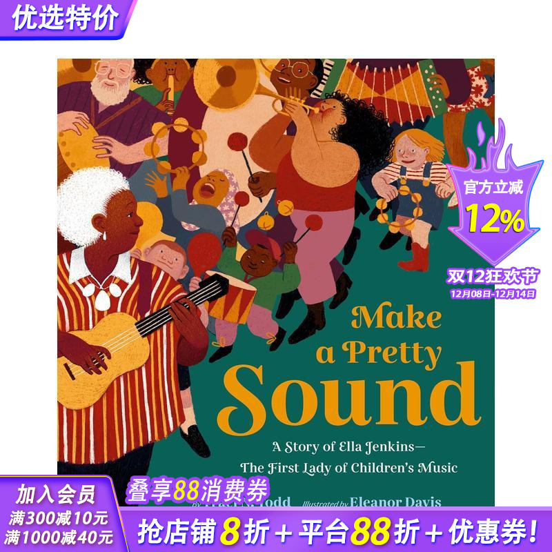 美妙音符 Ella Jenki