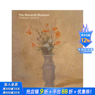 【预售】莫兰迪博物馆：馆藏图录 Museo Morandi: Catalogue 原版英文艺术画册画集 正版进口书