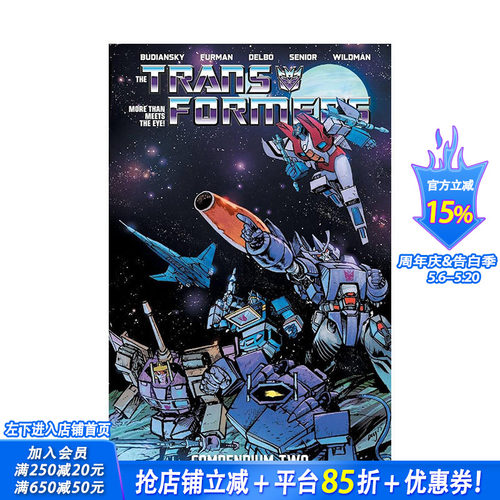 【现货】变形金刚全集 卷2 The Transformers Compendium Vol. 2 原版英文漫画书 正版进口书