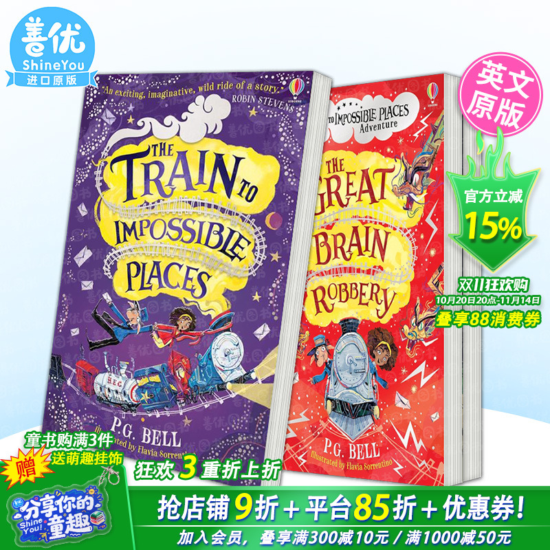 【现货多册选拍】火车开往不可能到达的地方+大脑大盗The Train to Impossible Places 英文原版英语拓展阅读 12岁+章节故事小说