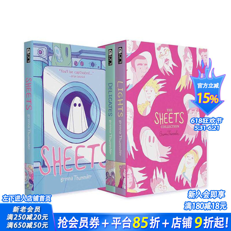 【预售】床单 漫画套装合集 The Sheets Collection Slipcase Set 原版英文漫画书 正版进口书