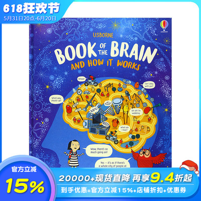 【现货】尤斯伯尔尼的大脑之书以及它是如何工作The Usborne Book of the Brain and How It Works 人体科学科普阅读【善优童书】