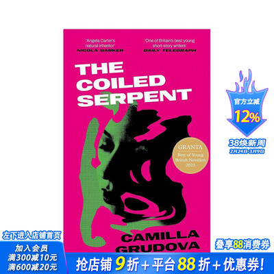 【预售】【2023格兰塔青年小说家Camilla Grudova】缠绕的蛇 The Coiled Serpent 原版英文小说 正版进口图书