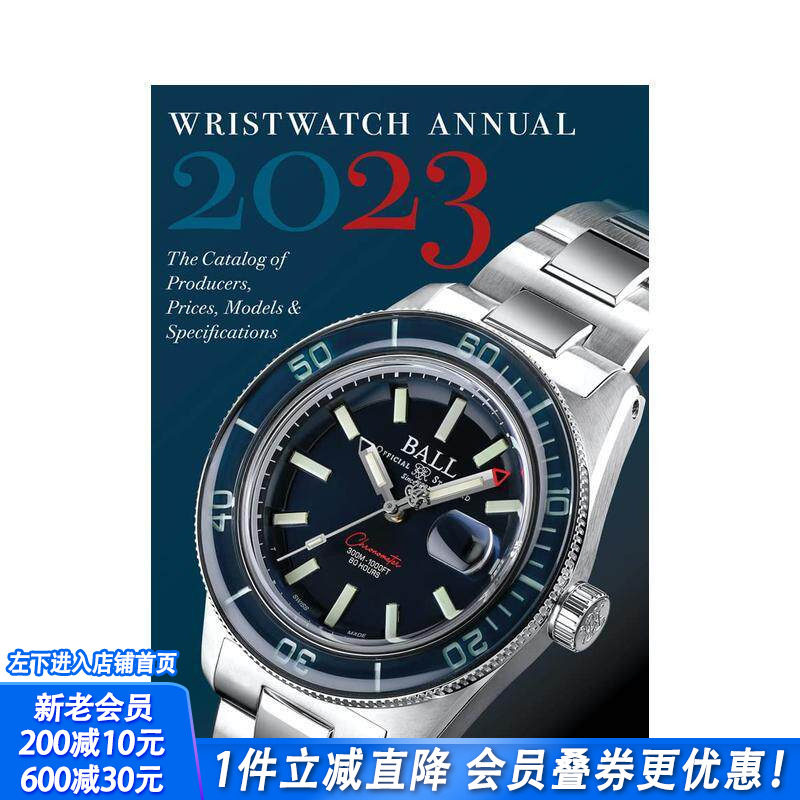 【预售】腕表年鉴 2023 Wristwatch Annual 2023 原版英文珠宝首饰 正版进口书 - 实物图