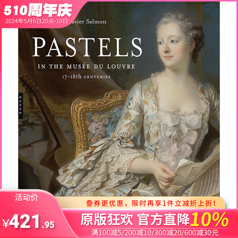 【预售】Pastels in the Musee du Louvre: 17th and 18th Centuries，卢浮宫的彩色粉笔画： Xavier Salmon艺术收藏画册