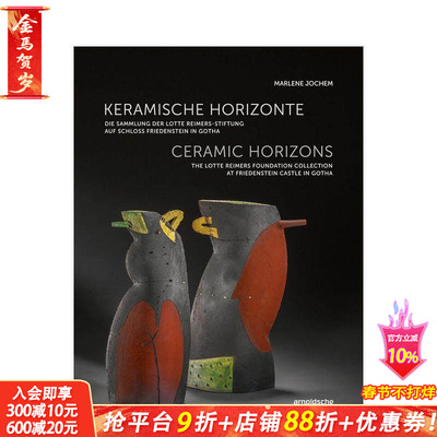 【预售】陶瓷大观：弗里登斯泰恩堡洛特雅丹基金会的收藏 Ceramic Horizons 原版英文艺术画册画集 正版进口书