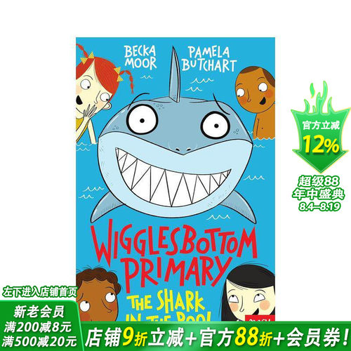 【神秘校园日志】#2泳池里的鲨