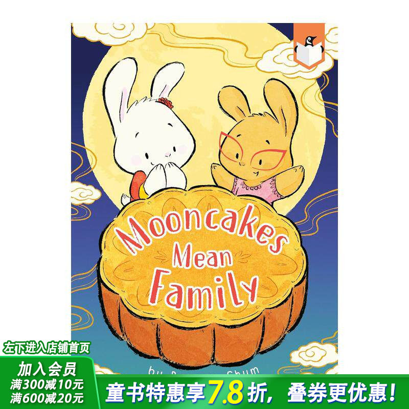 【预售】月饼意味着家 迪斯尼画师Benson Shum Mooncakes Mean Family  英文儿童插画故事绘本 进口童书