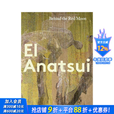 【预售】现代委托：非洲艺术大师艾尔·安纳祖：红月背后Hyundai Commission:Behind the Red Moon 英文艺术画册画集 正版进口图书