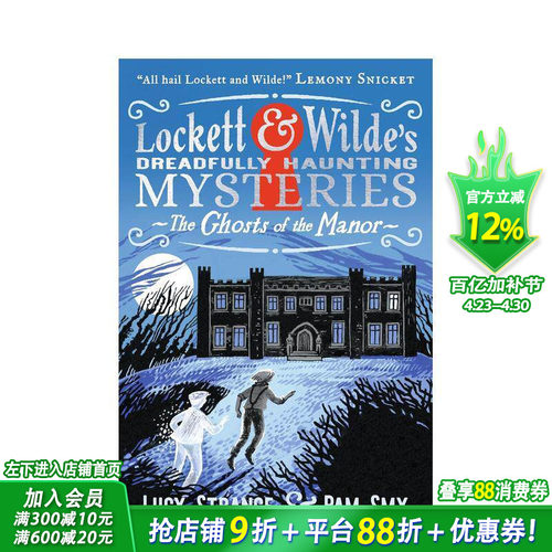 【预售】洛克特与怀尔德：古堡幽灵事件簿 Lockett & Wilde: The Ghosts of the Manor 英文儿童插画故事绘本 进口童书