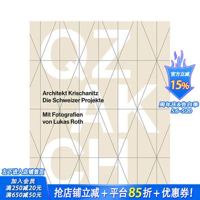 【预售】建筑师克里斯查尼茨 Architekt Krischanitz 原版英文建筑设计 正版进口书