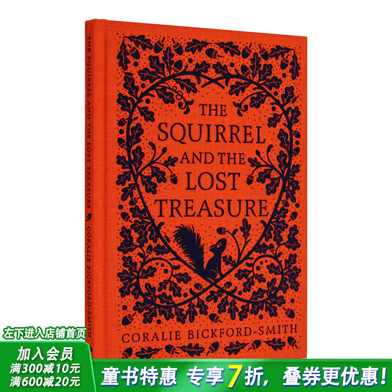 【现货】松鼠和丢失的宝藏 The Squirrel and the Lost Treasure 英文原版儿童艺术插画故事绘本 进口童书