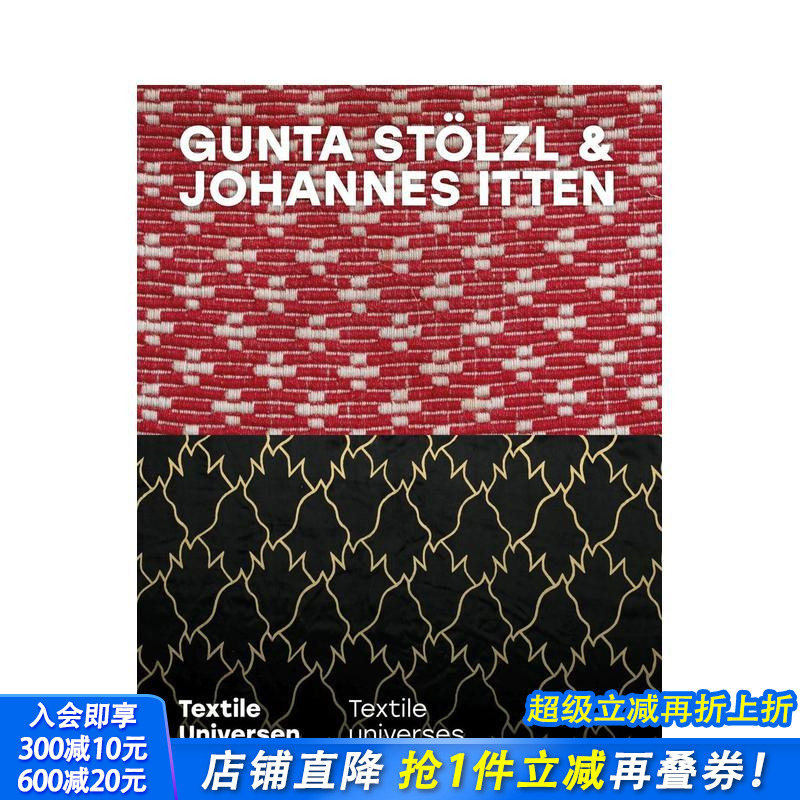 昆塔·施特尔茨尔/约翰内斯·伊