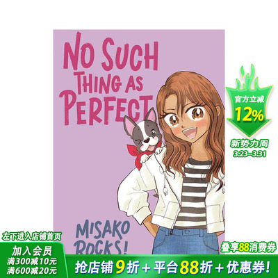 【现货】没有完美这回事 No Such Thing as Perfect: Bounce Back (Volume 2) 原版英文儿童漫画 正版进口书