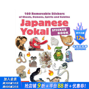【预售】日本妖怪贴纸书 Japanese Yokai Sticker Book 原版英文贴纸书 正版进口书