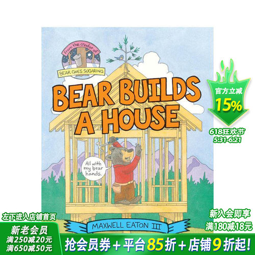 【现货】Bear Builds a House，小熊造房子 3-6岁 英文儿童绘本 Maxwell Eaton 知识百科 原版正版进口图书书籍