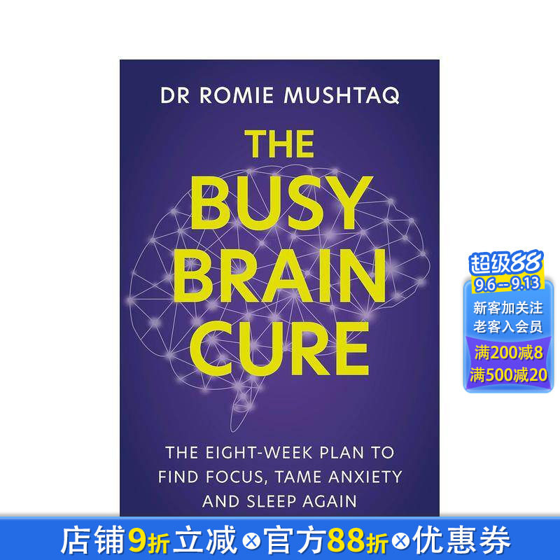 【预售】忙碌的大脑：8周疗愈计划 The Busy Brain Cure: The Eight-Week Plan to Find Focus 英文心灵 正版进口书图片