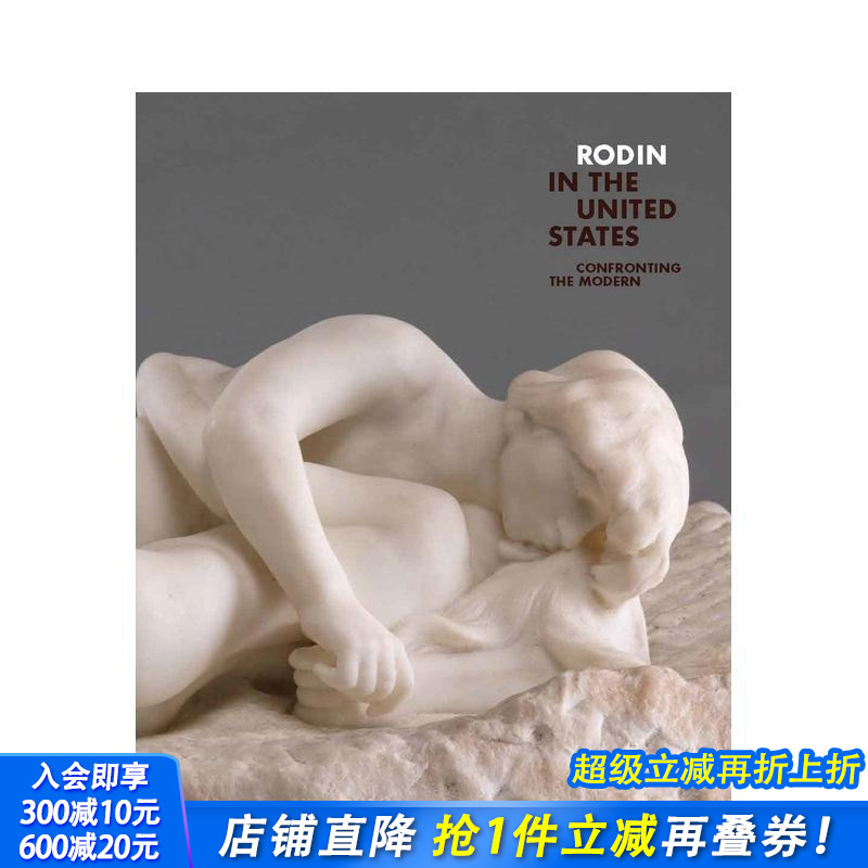 罗丹在美国：面对现代 Rodi