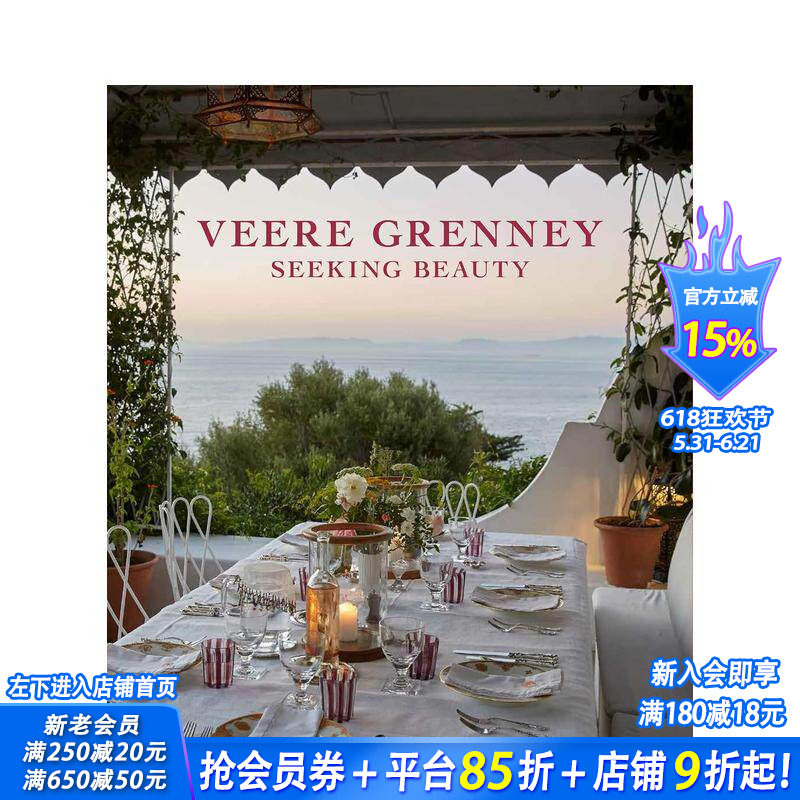 【预售】英国室内设计师Veere Grenney：寻找美 Veere Grenney Home: Seeking Beauty 原版英文室内设计装饰 正版进口书