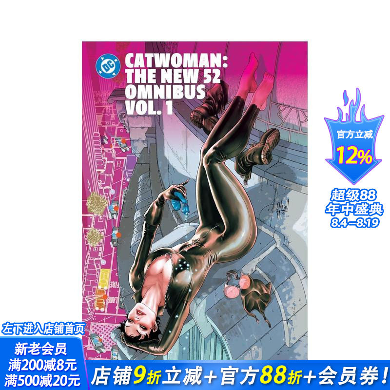 【现货】DC漫画 猫女:新52合集 卷1 Catwoman: The New 52 Omnibus Vol. 1 原版英文漫画书 正版进口书