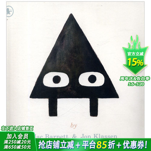【现货】【形状三部曲】Triangle三角形 英文原版儿童艺术绘本 平装版【善优童书】