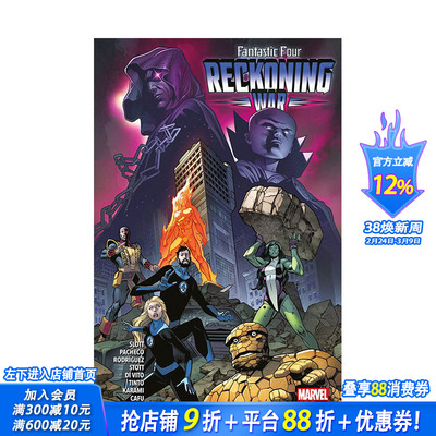 【预售】英文原版 漫威:神奇四侠：复仇之战 Fantastic Four: Reckoning War 英文漫画 正版进口书籍 善优图书