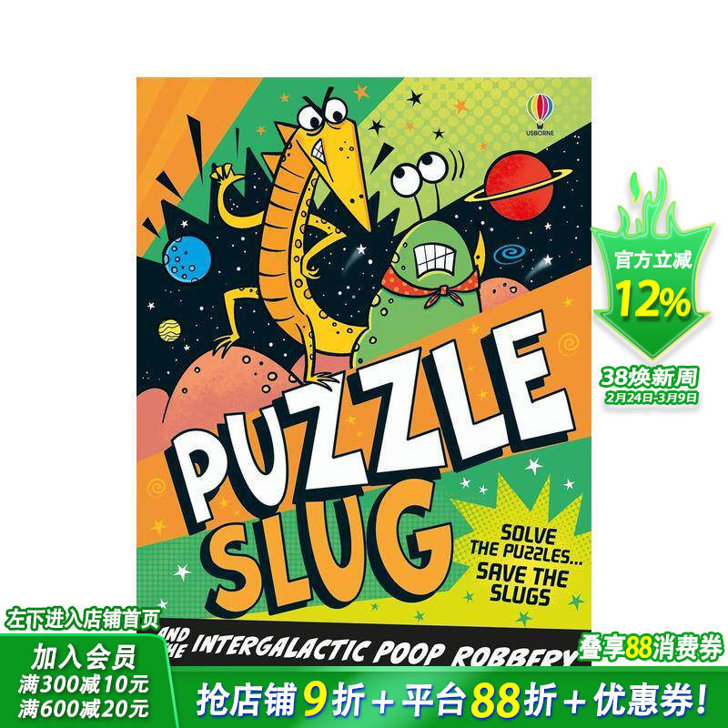 【预售】谜题鼻涕虫与星际便便劫案 Puzzle Slug and the Intergalactic Poop Robbery 英文儿童小说故事 英语拓展阅读进口书